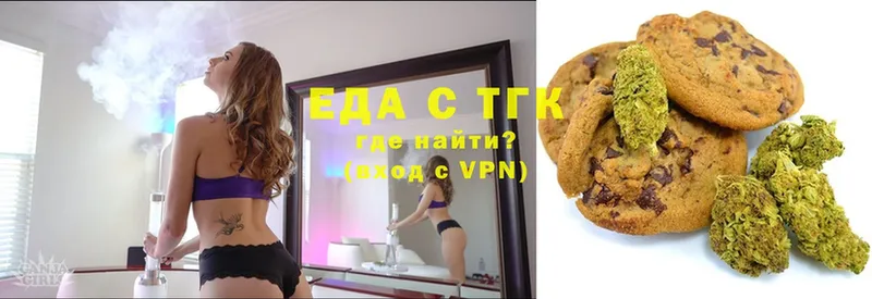 Еда ТГК конопля Тавда