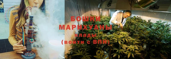 марихуана Бородино