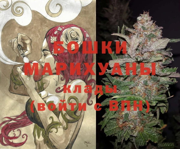 MDMA Бугульма