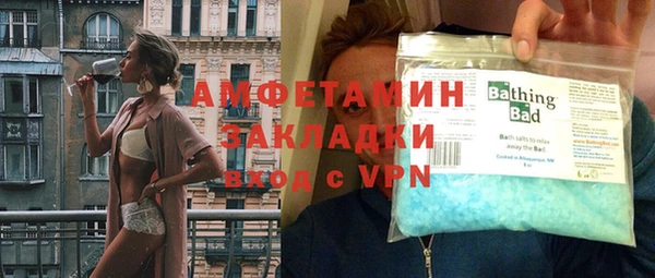 MDMA Бугульма