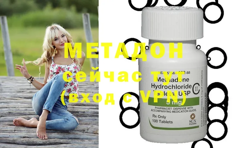 Метадон methadone  blacksprut онион  Тавда 